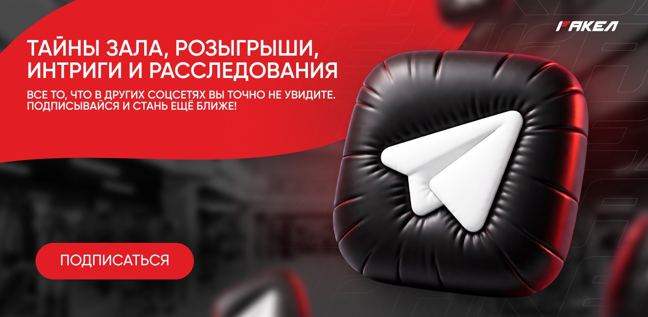 Тайны зала, розыгрыши, интри и расследования