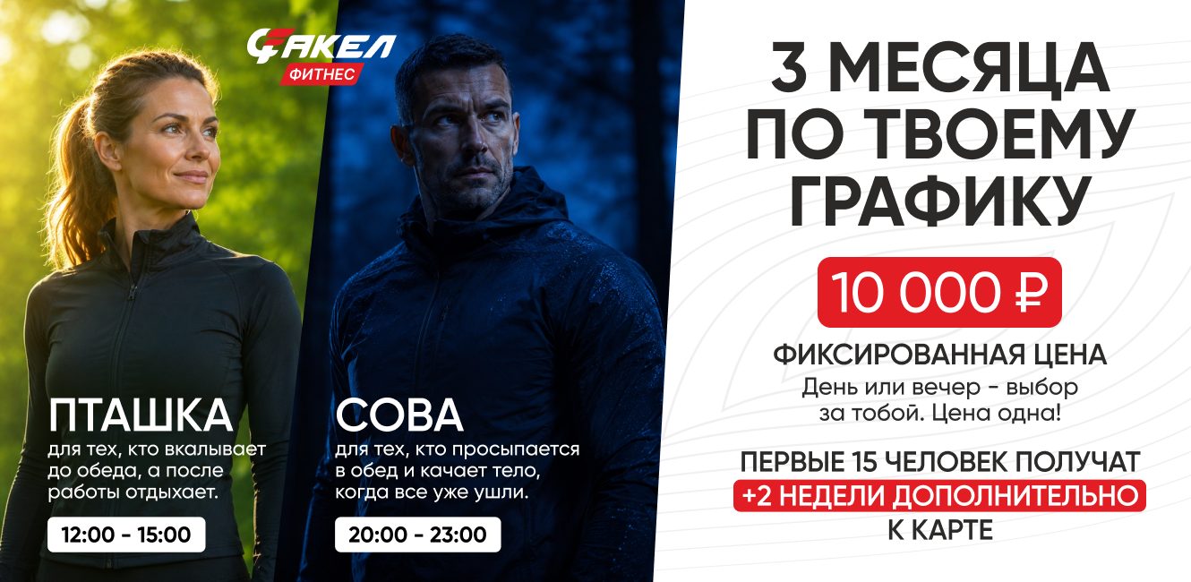 3 месяца по твоему графику